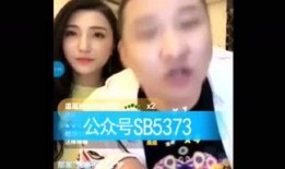 网红八卦最新爆料图片,神秘事件背后真相揭秘