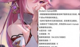 原神八重神子最新爆料,原神新角色魅力全解析