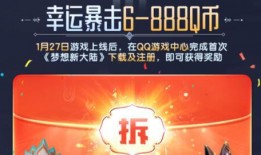 轮回币抽奖最新爆料图,揭秘神秘奖品背后的秘密