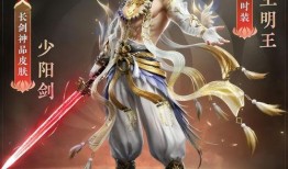 永劫最新摘星皮肤爆料,摘星皮肤惊艳亮相，星辰大海尽收眼底